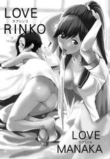 [JACK-POT] LOVE RINKO+LOVE MANAKA (Love Plus) [RyuuTama][ENG]-