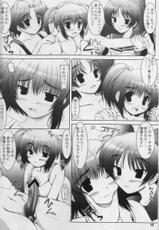 (C68) [ashitakara-ganbaru (Yameta Takashi)] Hearts (To Heart 2)-(C68) [あしたから頑張る (止田卓史)] Hearts (トゥハート2)