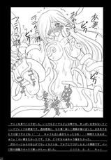 [Asanoya (Kittsu)] Haisha no Okite (Queen&#039;s Blade) [English] =Wrathkal+Zorbius=-