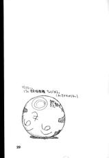 (C62) [UTATTE GO (Chiba Jirou)] 700-nen Lovers GXP (Tenchi Muyou!)-(C62) [うたってゴー (ちば・ぢろう)] 700年ラヴァーズGXP (天地無用！)