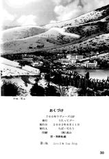 (C62) [UTATTE GO (Chiba Jirou)] 700-nen Lovers GXP (Tenchi Muyou!)-(C62) [うたってゴー (ちば・ぢろう)] 700年ラヴァーズGXP (天地無用！)