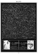 (C65) [UA Daisakusen (Harada Shoutarou)] Ruridou Gahou CODE:22 (CAPCOM)-(C65) [U・A大作戦 (原田将太郎)] 瑠璃堂画報 22 (カプコン)