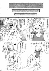 (C60) [Raisupan (Tanu Ukyo)] Fetish (Sister Princess)-(C60) [らいすぱん (たぬうきょ)] Fetish (シスタープリンセス)