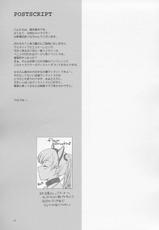 (C67) [FlavorGraphics* (Mizui Kaou)] From Shinyokohama To Akihabara (Shuukan Watashi no Oniichan)-(C67) FlavorGraphics* (瑞井鹿央)] From Shinyokohama To Akihabara (週刊わたしのおにいちゃん)