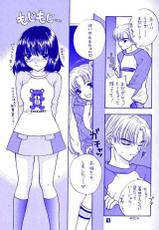 (C60) [SAILOR Q2 (RYOU)] Nozomi No Nakuranai Sekai (Bishoujo Senshi Sailor Moon)-(C60) [SAILOR Q2 (RY&Ouml;)] ノゾミのさくならない世界 (美少女戦士セーラームーン)