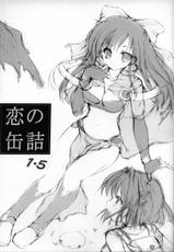 (C70) [Hisuitei (Izumi Tsubasu)] Koi no Kanzume 1.5 (Ragnarok Online)-(C70) [翡翠亭 (和泉つばす)] 恋の缶詰 1.5 (ラグナロクオンライン)