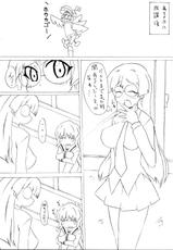 (C69) [BONUSSHOP (Hiraki Naoru)] SPICY GIRLS (Pani Poni Dash!)-(C69) [BONUSSHOP (ひらきなおる)] スパイシーガールズ (ぱにぽにだっしゅ!)
