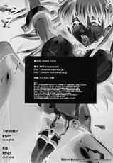 [Modaetei+Abalone Soft] Slave Suit and Fuck Toy (Neon Genesis Evangelion)[English][Little White Butterflies]-