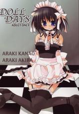 (C68) [ciaociao (Araki Akira, Araki Kanao)] Doll Days (Kore ga Watashi no Goshujin-sama | He Is My Master)-(C68) [ciaociao (あらきあきら, あらきかなお)] DOLL DAYS (これが私の御主人様)