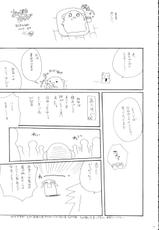 (C68) [ciaociao (Araki Akira, Araki Kanao)] Doll Days (Kore ga Watashi no Goshujin-sama | He Is My Master)-(C68) [ciaociao (あらきあきら, あらきかなお)] DOLL DAYS (これが私の御主人様)