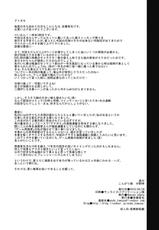 (COMIC1☆4) [Heaven&#039;s Gate (Andou Tomoya)] Kongari Musume Nakano Azusa (K-ON!) [English]-(COMIC1☆4) [Heaven&#039;s Gate （安藤智也）] こんがり娘、中野梓 (けいおん!) [英訳]