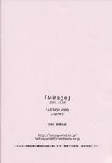 [FANTASY WIND (Shinano Yura)] Mirage (Guilty Gear)-[FANTASY WIND (しなのゆら)] Mirage (ギルティギア)