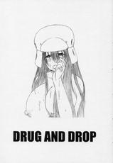 [DRUG AND DROP (ACID RAIN)] DRUG AGE 1 (Genshiken)-[DRUG AND DROP (ACID RAIN)] DRUG AGE 1 (げんしけん)