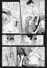[Kaiten Sommelier] 14 Kaiten - Ass Manga Kingdom-