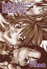 [Kurionesha] On Holiday With l&#039;Cie and Friends [Eng] (FF13) {doujin-moe.us}-
