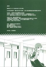 (CR36)[Renai Mangaka (Naruse Hirofume)] Slash 3 + (Fate/stay night)-(Cレヴォ36)[恋愛漫画家 (鳴瀬ひろふみ)] Slash 3 + (Fate/stay night)