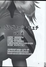 [Studio Katsudon (Manabe Jouji)] Plugsuit Fetish vol.4 (Neon Genesis Evangelion)-[スタジオかつ丼 (真鍋譲治)] プラグスーツ・フェチvol.4 (新世紀エヴァンゲリオン)