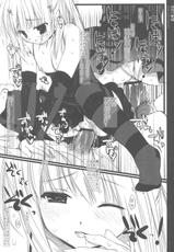 (CR36) [D.N.A.Lab. (Miyasu Risa)] Karada de Asobo (Death Note)-(Cレヴォ36) [D・N・A.Lab. (ミヤスリサ) からだであそぼ (デスノート)