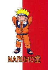 (C77) [Naruho-dou (Naruhodo)] BBA Kekkon Shitekure [Marry Me] (Naruto) [English] {doujin-moe.us}-[NARUHO堂 (なるほど)] BBA結婚してくれ (ナルト) [英訳]