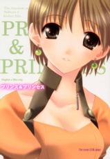 (C59) [TOTSUGEKI WOLF (Yuuki Mitsuru)] Prince &amp; Princess (Atelier Iris: Eternal Mana)-(C59) [突撃ウルフ (結城みつる)] プリンス&amp;プリンセス (イリスのアトリエ エターナルマナ)