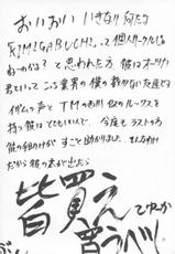 (C53) [Studio Kimigabuchi (Entokkun, Kimimaru)] TRUTH? (Slayers, Neon Genesis Evangelion)-(C53) [スタジオKIMIGABUCHI (えんとっくん, きみまる)] TRUTH? (スレイヤーズ, 新世紀エヴァンゲリオン)