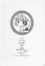 (C63) [Kohakutei (Sakai Hamachi)] Mutsumizuki -Arcueid- (Tsukihime)-(C63) [琥珀亭 (堺はまち)] ムツミヅキ -Arcueid- (月姫)