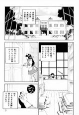 [CUSTOMER (Chuushin Kuranosuke, Nagase Rurio, OKAWARI, COMA)] Custom 2 Maid CUSTOM-[CUSTOMER (忠臣蔵之介, 永瀬るりを, OKAWARI, COMA)] カスタム2 メイドCUSTOM