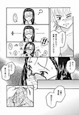 [Meganekko Manga Shuudan (Akabatto)] Haa Haa Iinchou-[めがねっこ漫画集団 (アカバット)] ハァハァ委員長