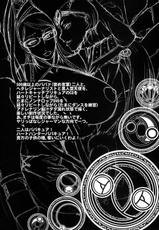 [CELLULOID ACME] Hi‐SICS 06-Toaru Majo no Kairaku Seikatsu2- (BAYONETTA)(COMIC1☆4)-[CELLULOID ACME] Hi‐SICS 06-とある魔女の快楽生活2- (BAYONETTA)(COMIC1☆4)