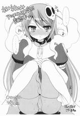 (COMIC1☆4) [CASMANIA]Syuku! Kami Nomi Anime ka Kettei !! Kinenhon (Kami nomi zo Shiru Sekai)-(COMIC1☆4) [CASMANIA] 祝！神のみアニメ化決定！！記念本っっ (神のみぞ知るセカイ)
