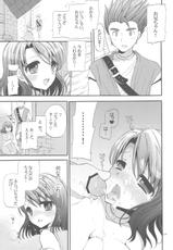 (Comic1☆4) [CASMANIA] Dameda ore mou imouto shika mienai...!  (DQ6)-(Comic1☆4) [CASMANIA] だめだ俺もう妹しか見えない&hellip;！ (DQ6)