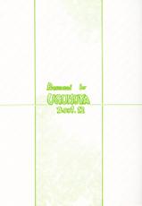 (C61) [Uguisuya (Uguisu Kagura)] Suki Na Mono wa Sukitte Iitai!! (Various)-(C61) [鴬屋 (鶯神楽)] 好きなモノは好きって言いたい！！ (よろず)