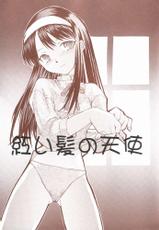 (SC18) [necopanz (Hanma Akira)] Akai Kami no Tenshi : Hantsukiban (Tsukihime)-(サンクリ18) [ねこぱんつ (範馬アキラ)] 赤い髪の天使：半月版 (月姫)