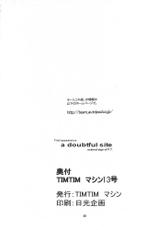 [TIM TIM MACHINE (Hanada Ranmaru + Kazuma G-Version)] TIMTIM MACHINE 13 Gou (Sakura Taisen [Sakura Wars])-[TIM TIMマシン (花田蘭丸Xカズマ・G-VERSION)] TIMTIMマシン13号 (サクラ大戦)
