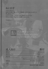 (COMIC1☆4)  [Basutei Shower(Katsurai Yoshiaki)] LOVEBLACK+-(COMIC1☆4)  [バス停シャワー (桂井よしあき)] LOVEBLACK+