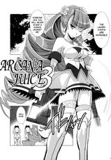 [Genocidou] Arcana Juice 3 (Arcana Heart) [ENG]-[ジェノサイ堂] ARCANA JUICE 3 (アルカナハート)