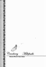 (C60) [Uguisuya (Uguisu Kagura)] Cranberry Millefeuille DW4 (Sakura Taisen)-[鴬屋 (鶯神楽)] Cranberry Millefeuille DW4 (サクラ大戦)