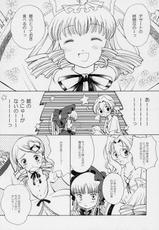 [Onegai Cheesecake] Hoshizora no Dress (Rozen Maiden)-[おねがいチーズケーキ] 星空のドレス (ローゼンメイデン)