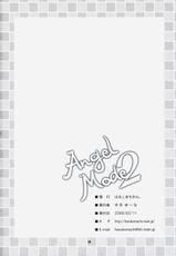 Harukomachikan.] Angel Mode 2 (Kaitou Tenshi Twin Angel)-[はるこまちかん。] Angel Mode 2 (快盗天使ツインエンジェル)