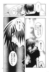 [Ura Yumeya Shuppanbu] Nakimushi Kishi to, Memuri Hime. (Gundam SEED)-[裏夢や出版部] 泣き虫騎士と、眠り姫。 (機動戦士ガンダムSEED)