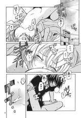 [Ura Yumeya Shuppanbu] Nakimushi Kishi to, Memuri Hime. (Gundam SEED)-[裏夢や出版部] 泣き虫騎士と、眠り姫。 (機動戦士ガンダムSEED)