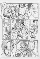 [Ruku-Pusyu] Play with Rikku-san! (Final Fantasy X)-[るくーぷしゅ ] リュックさんで遊ぼう (ファイナルファンタジーX)