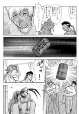 Another unknown Street Fighter doujin-