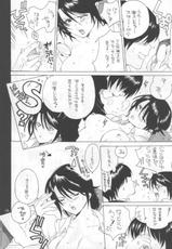 (C64) [Bakugeki Monkeys (Inugami Naoyuki)] Kuro Ichigo 100% | Black strawberry (Ichigo 100%)-(C64) [爆撃モンキース (犬神尚雪)] 黒いちご100％ (いちご100%)