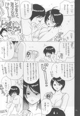 (C64) [Bakugeki Monkeys (Inugami Naoyuki)] Kuro Ichigo 100% | Black strawberry (Ichigo 100%)-(C64) [爆撃モンキース (犬神尚雪)] 黒いちご100％ (いちご100%)