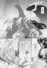 [Neko Saffron] GigiNebula-san Musou (Monster Hunter)-(C77) (同人誌) [ネコサフラン] ギギネブラさん無双 (モンスターハンター)