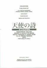[I&#039;m &amp; Pwing Works] Tenshi no Uta (Ragnarok Online)-[I&#039;m &amp; Pwing Works]  天使の詩 (ラグナロクオンライン)