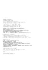 [Ashita wa Docchida! (Mikage Takashi)] Key Word 3rd (Original)-[明日はどっちだ! (みかげ貴志)] Key Word 3rd (オリジナル)