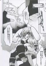 (C64) [Seinansei ni Kagayakeu Hoshi (Morino Papiko)] Ragnarock Yawa Level.2 (Ragnarok Online)-[西南西ニ輝ケル星 (森野ぱぴこ)] らぐなろく夜話 Level.2 (ラグナロクオンライン)