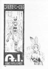 (C60) [C-Arts (Magu Shunichi)] C-4 Maid vs Bunny-(C60) [C-ARTS (まぐしゅんいち)] C-4 メイドvsバニーガール
